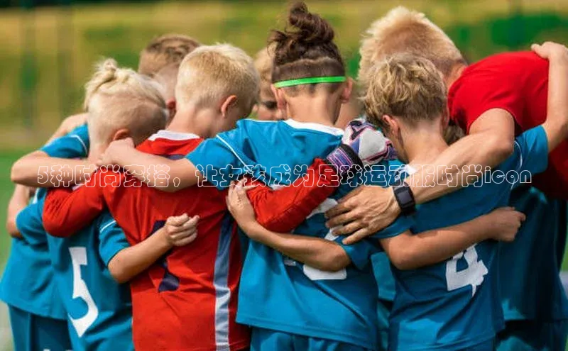 意昂体育4代理观星盘