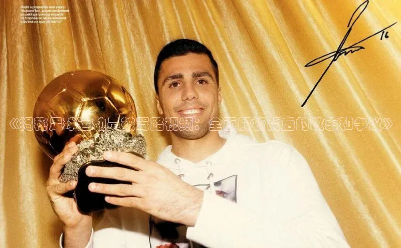 意昂体育4代理观星盘