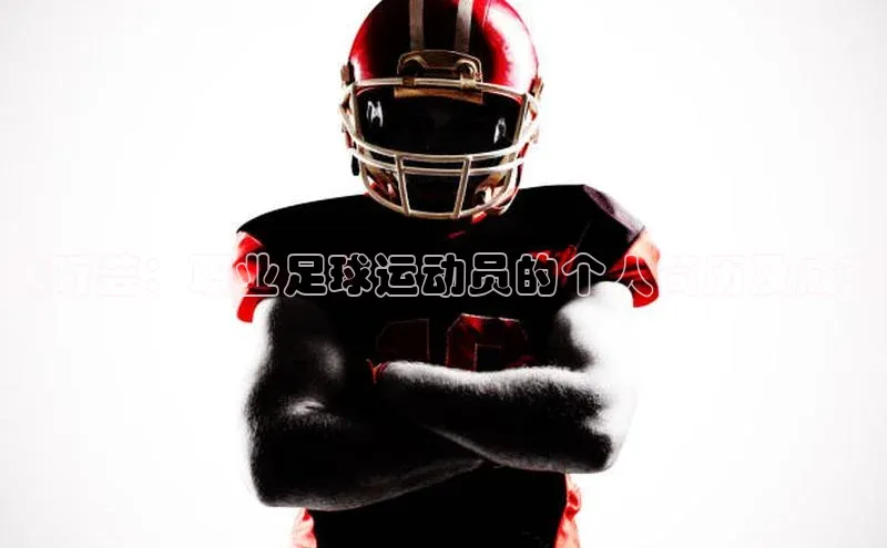 EON体育4登录金山办公