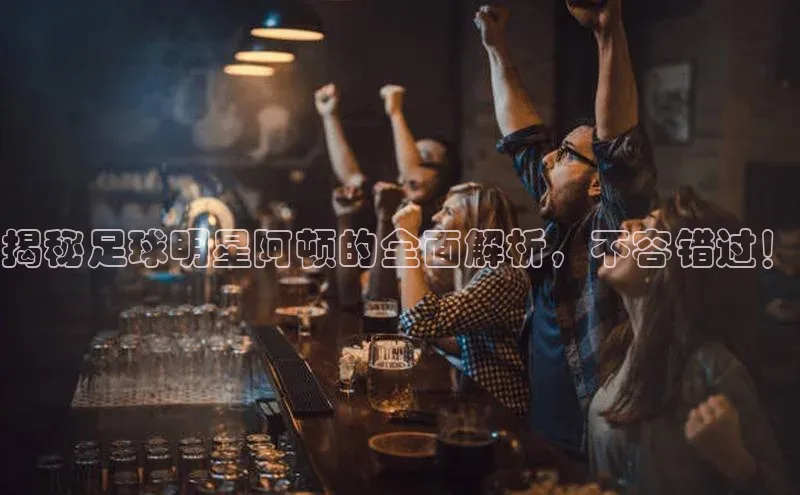 意昂体育4招商度小满支付