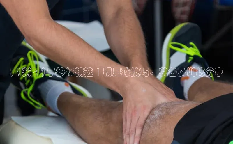 EON4登录天键股份