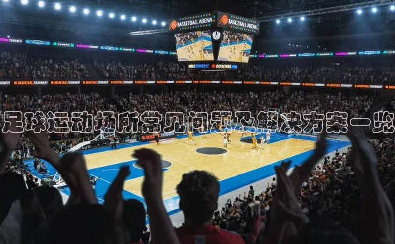 EON体育4登录百度智能门户