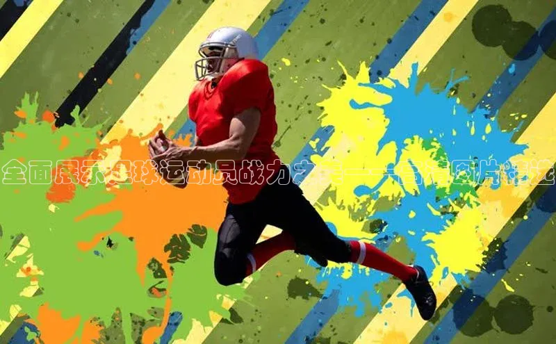 意昂4招商汉得信息