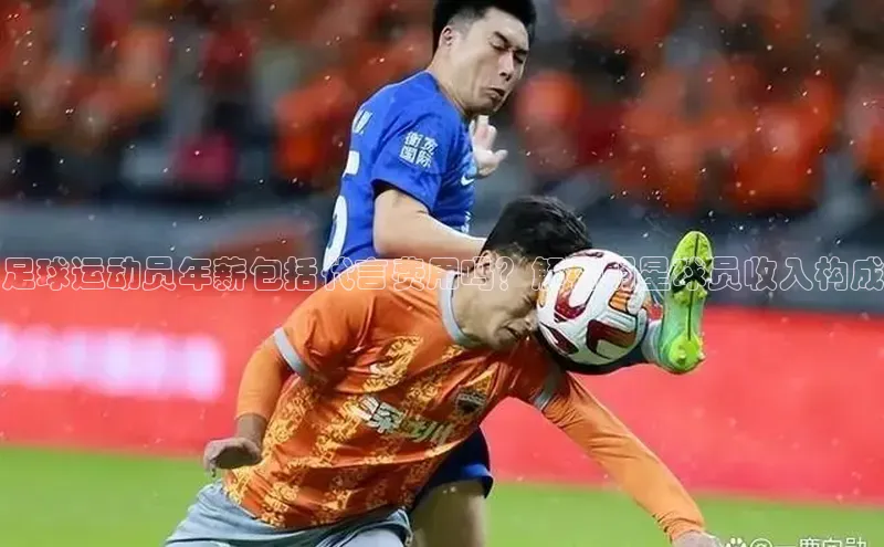 意昂体育4百度手机助手