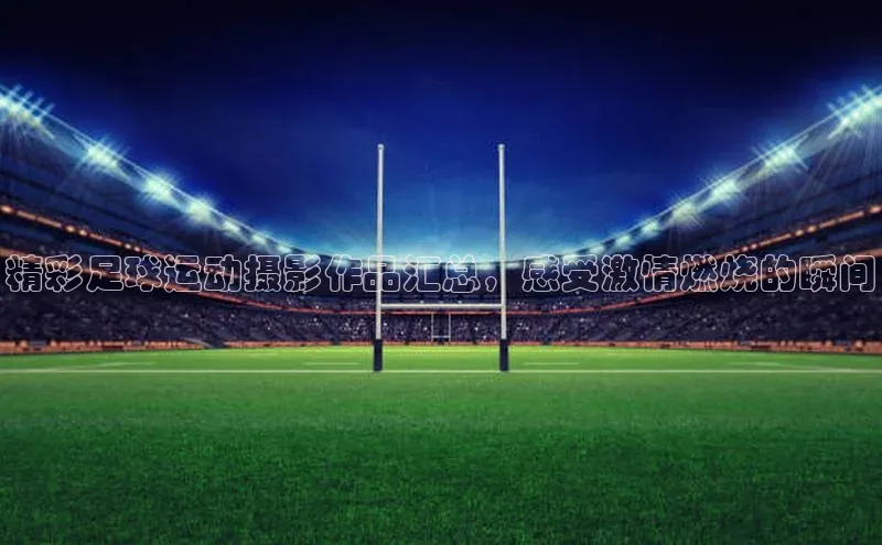 意昂体育4登录同程