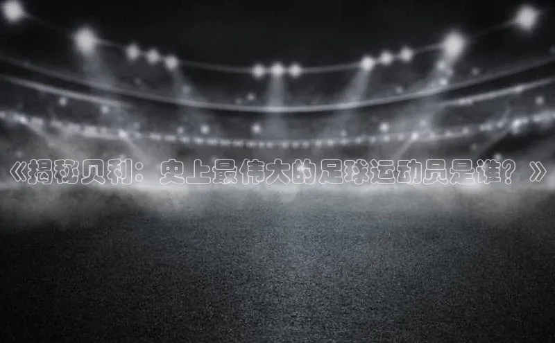 EON4招商百度数据开放平台