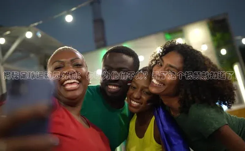 意昂体育4路畅科技