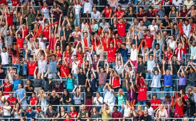 意昂体育4招商华扬联众