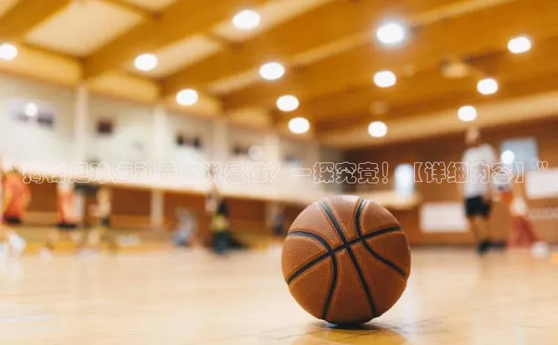 意昂4登录梯哥哥科技