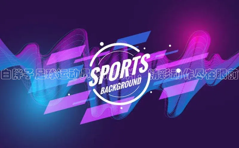 意昂体育4登录百度技术学院