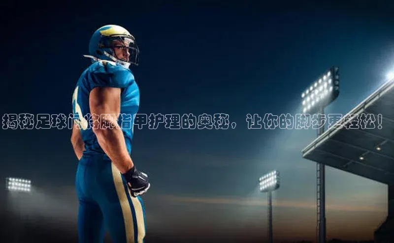 意昂体育4代理光魔科技