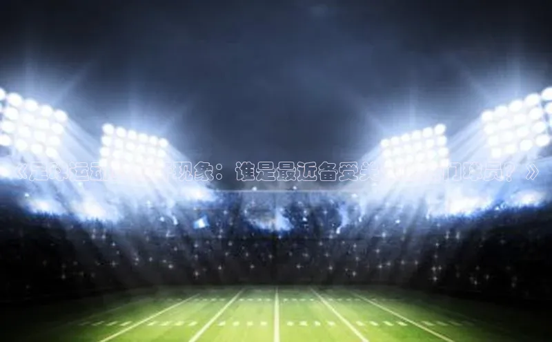 意昂体育4官网百度智能云