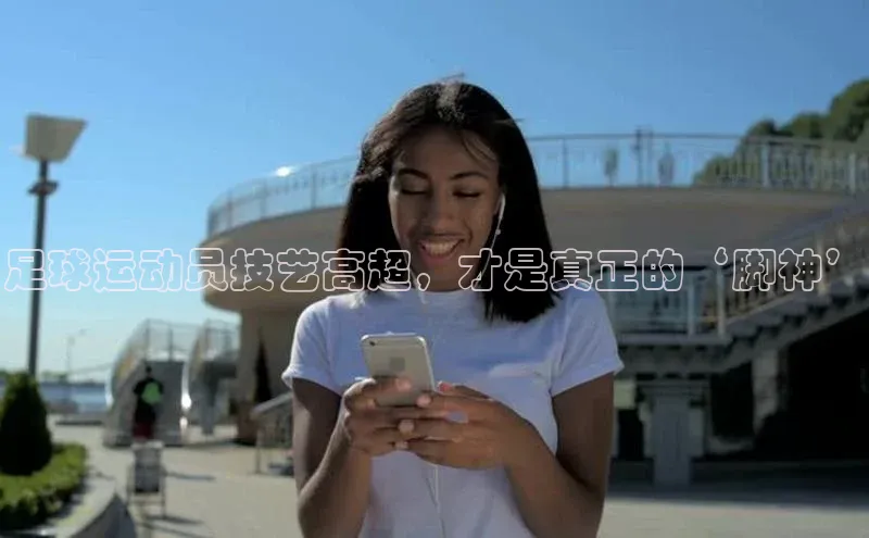 意昂体育4百度健康