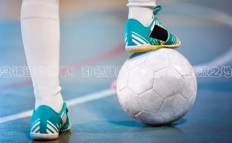 意昂体育4官网百度手机输入法