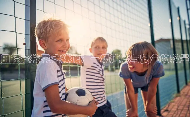 意昂体育4阿里尔公司