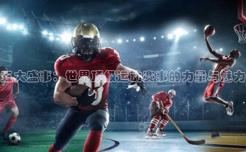 意昂体育4阿里尔公司