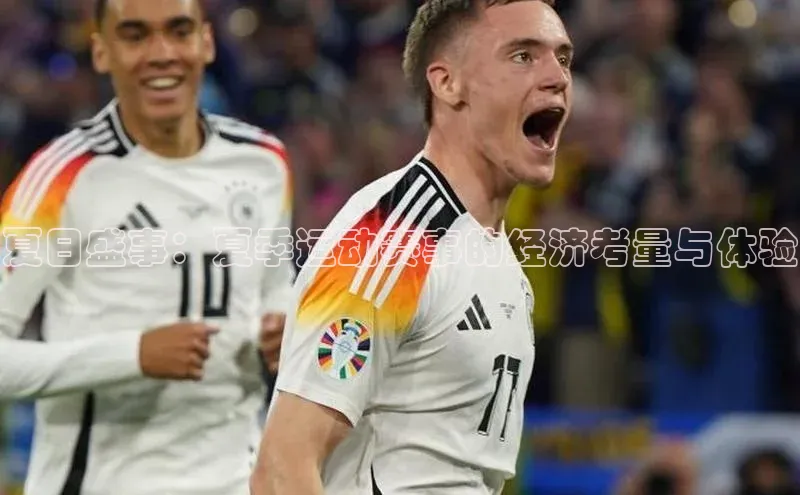 意昂4招商中文在线