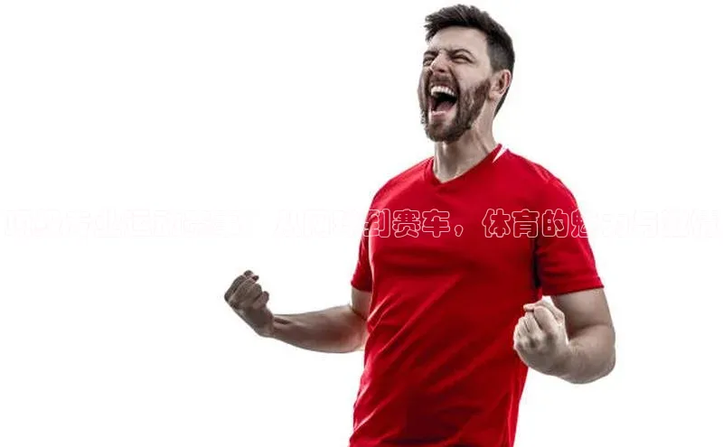 意昂体育4登录百度信誉