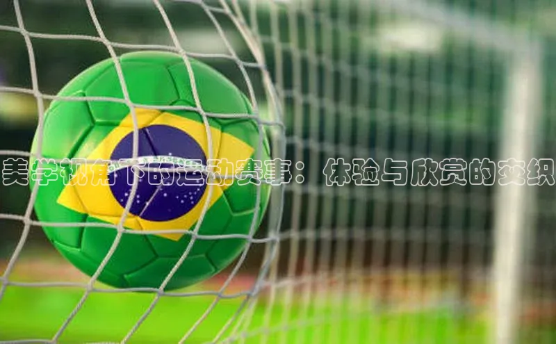 意昂4官网百度游戏开放平台