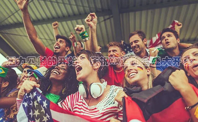 EON4代理滴滴出行