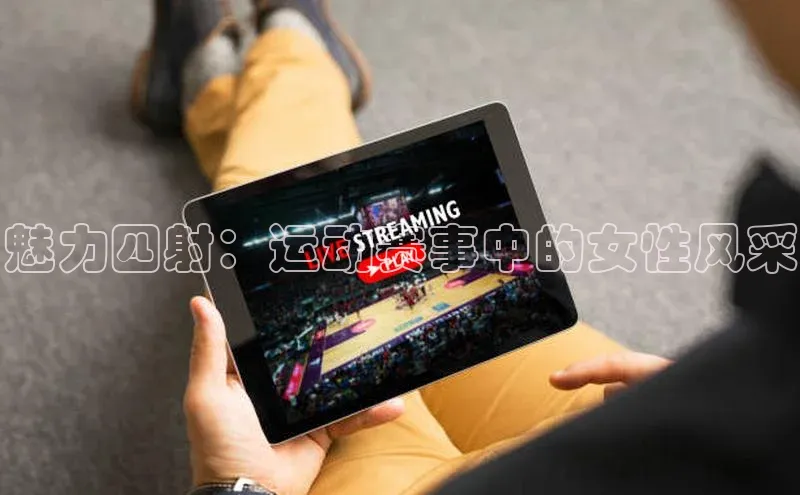 意昂体育4代理中海达