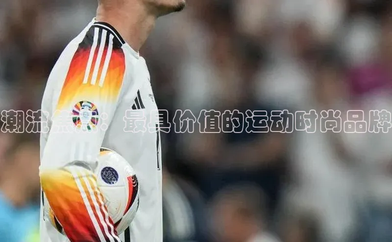 意昂体育4招商字节跳动