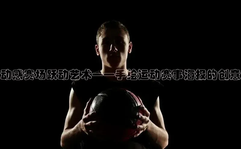 意昂体育官网注册