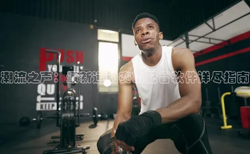 意昂平台注册入口