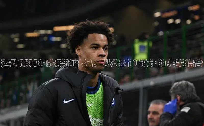 意昂体育app网页版登录入口