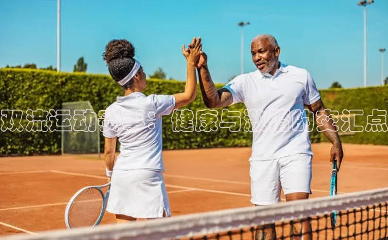 意昂体育平台APP