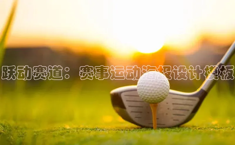 意昂平台注册入口