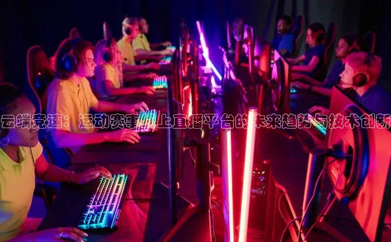 意昂体育app网页版登录入口