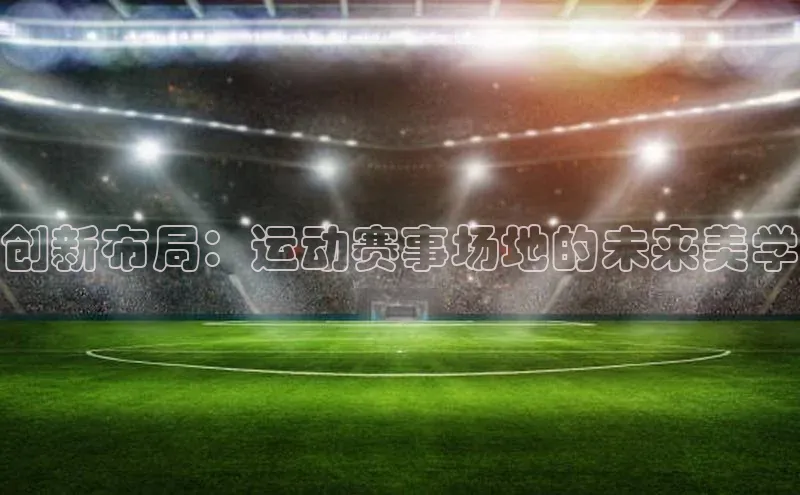 意昂平台注册入口