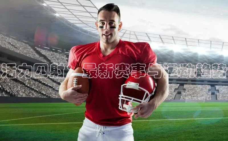 意昂体育平台注册