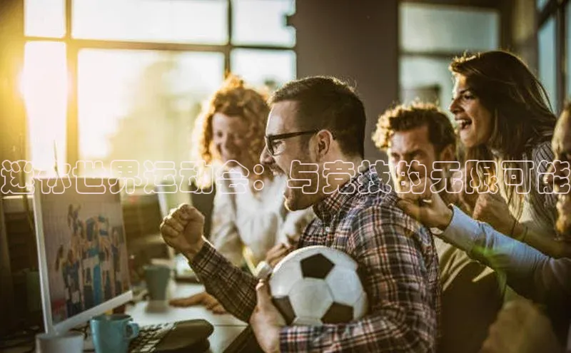 意昂体育官网注册