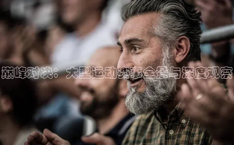 意昂官网入口登录