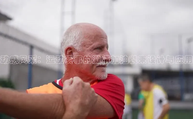 意昂体育app网页版登录入口