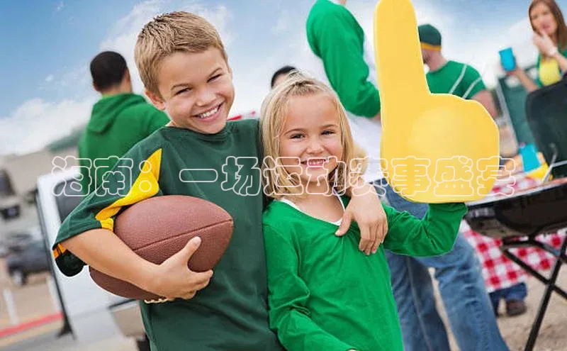 意昂体育官网注册