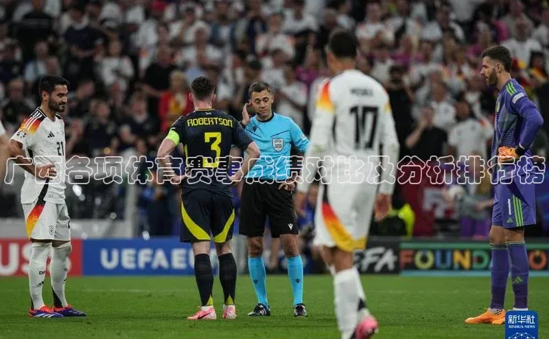 意昂体育app网页版登录入口