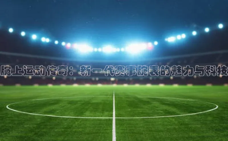 意昂官网登录入口