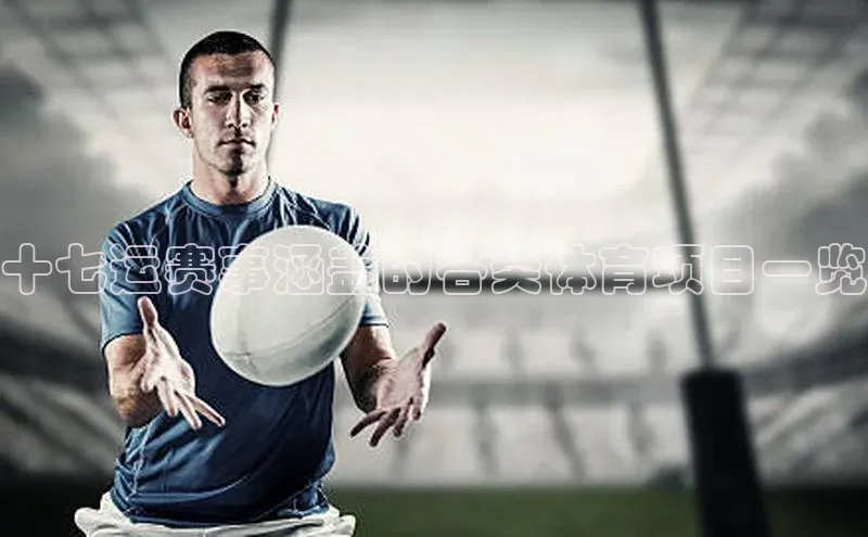 意昂体育官网注册