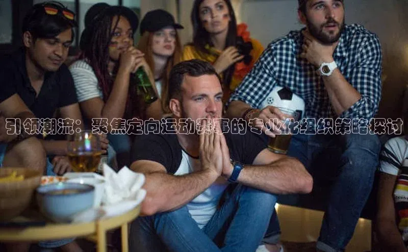 意昂体育官网注册