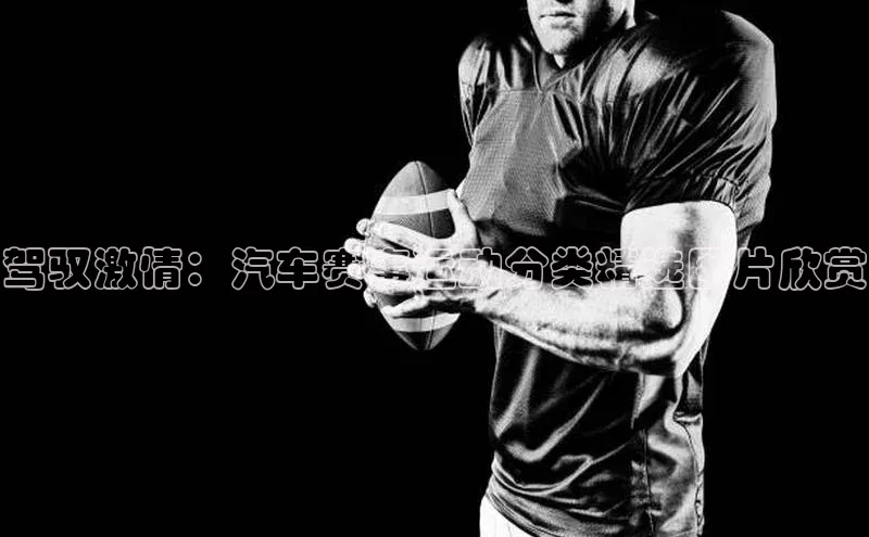 意昂平台注册入口