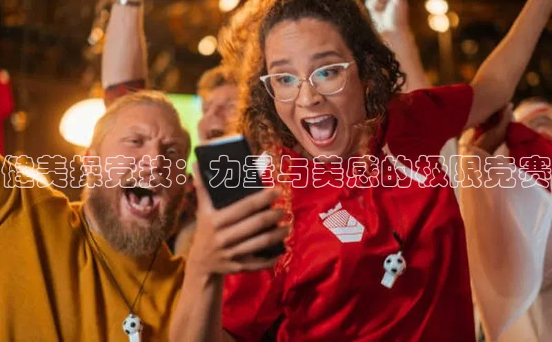 意昂体育平台注册