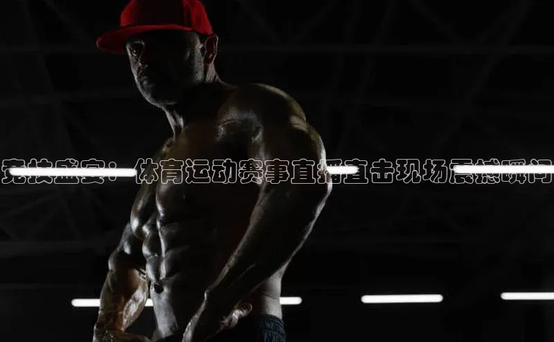 意昂平台注册入口