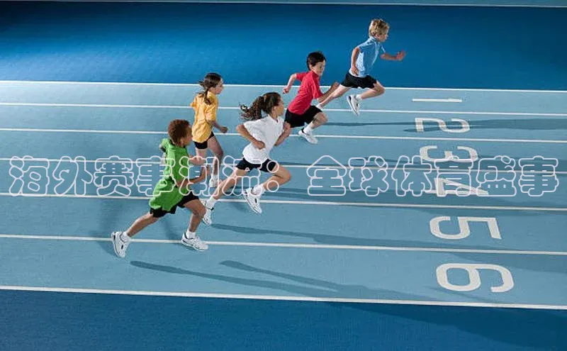 意昂体育平台APP