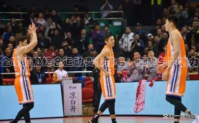 意昂体育平台注册