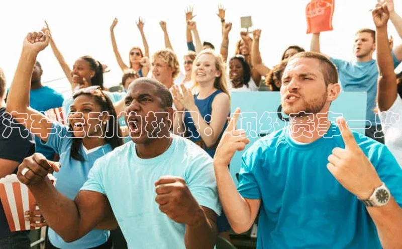 意昂体育官网登录