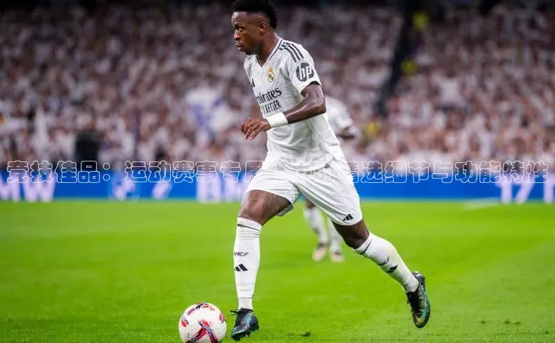 意昂体育平台APP