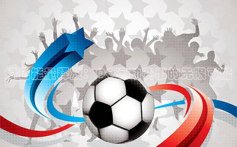 意昂体育官网注册